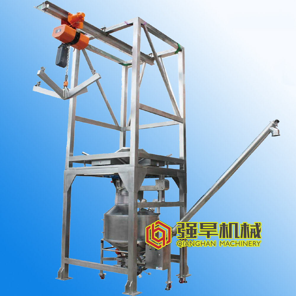 噸包卸料機(jī) 廠家供應(yīng) 工廠價格